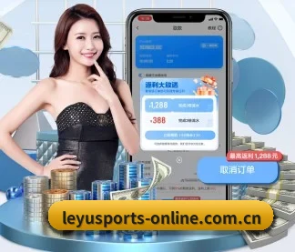 乐鱼体育全站 APP | LEYU